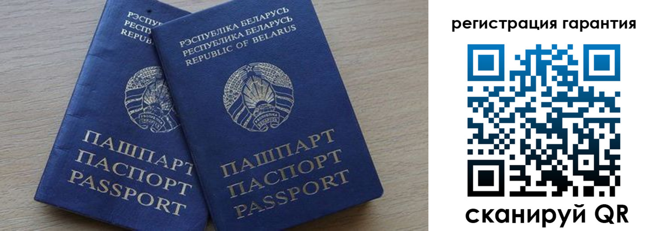 прописка для работы в Дагестанских Огнях
