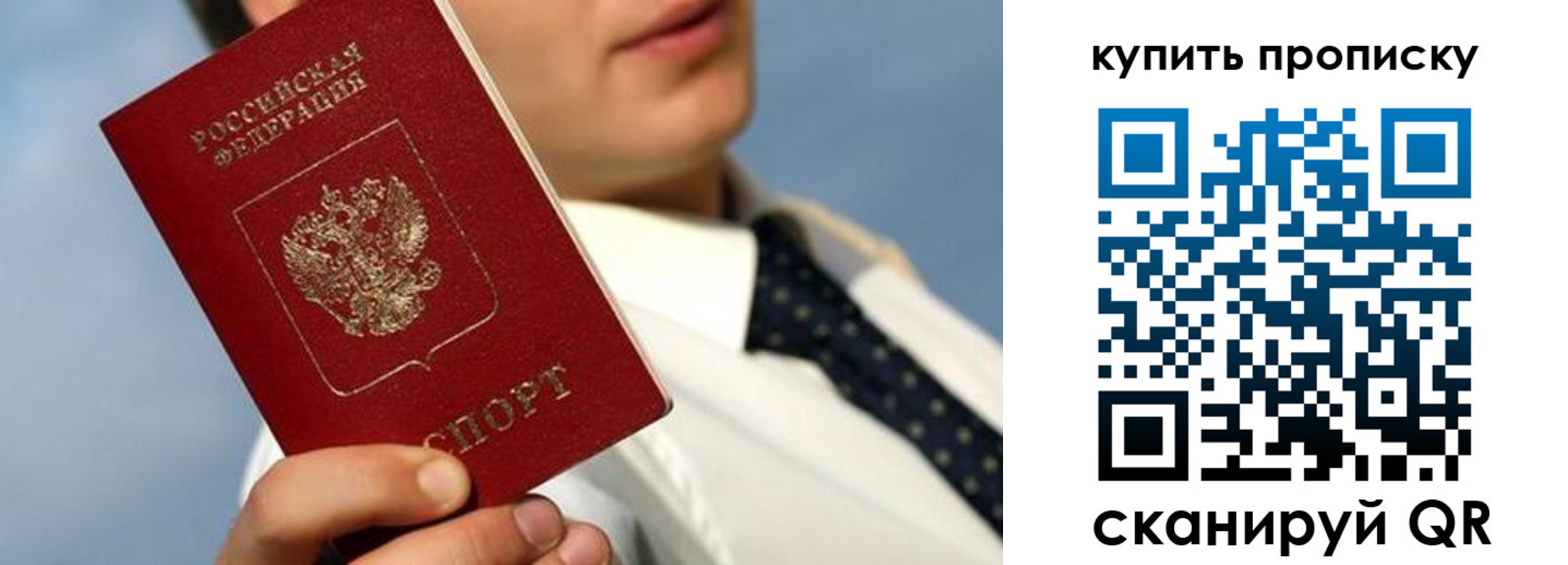 временная регистрация для школы в Дагестанских Огнях