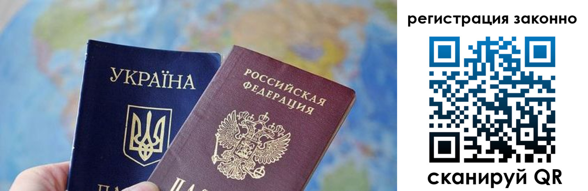 прописка для работы в Дагестанских Огнях