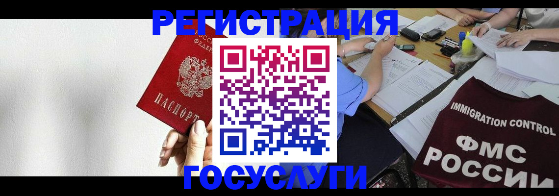 регистрация для школы в Дагестанских Огнях