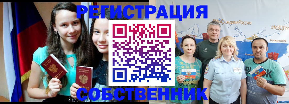 где прописаться в Дагестанских Огнях
