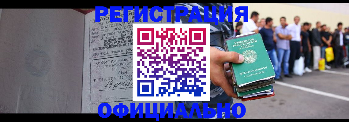 прописка поиск в Дагестанских Огнях