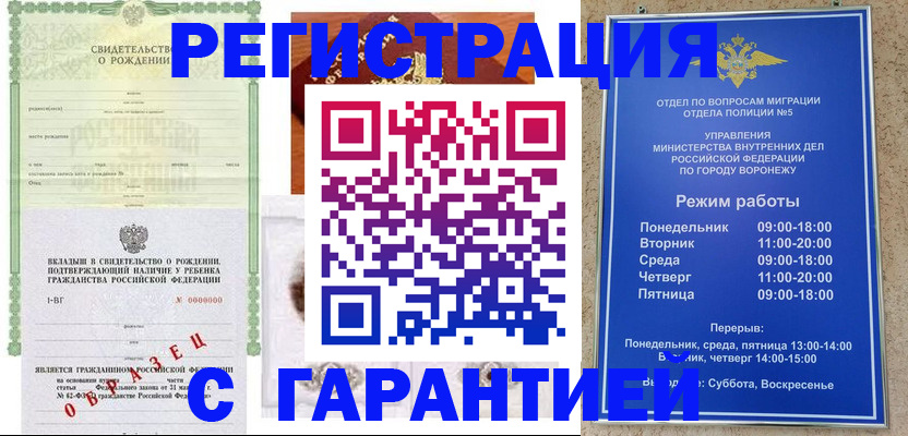 регистрация для дет. сада в Дагестанских Огнях