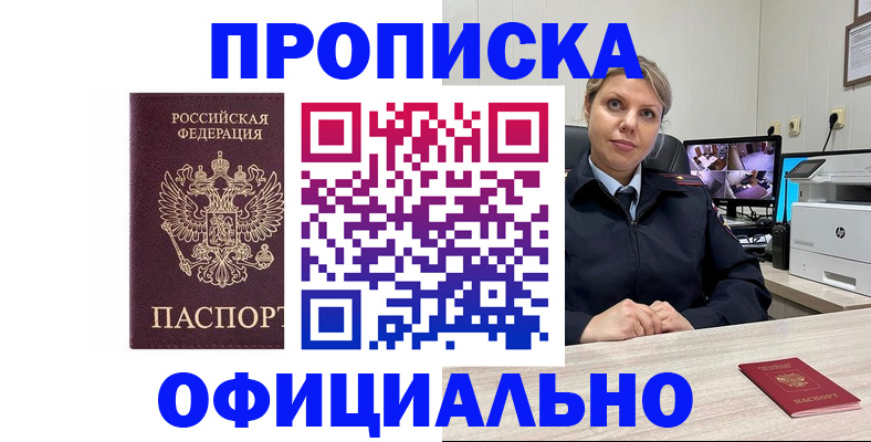 регистрация для школы в Дагестанских Огнях