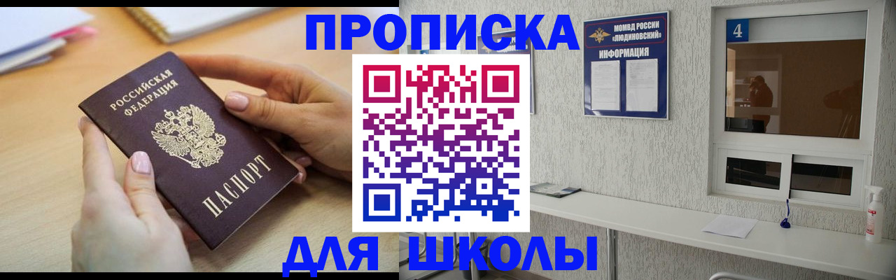 временная регистрация гарантия в Дагестанских Огнях