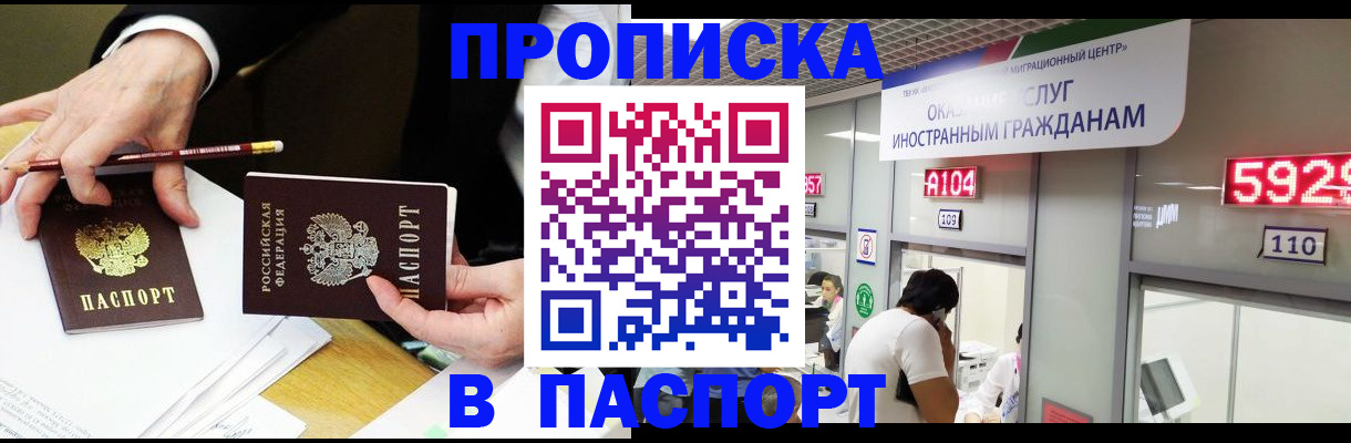 пропишу в квартире в Дагестанских Огнях